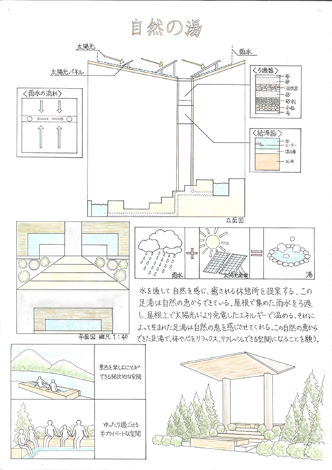 最優秀賞