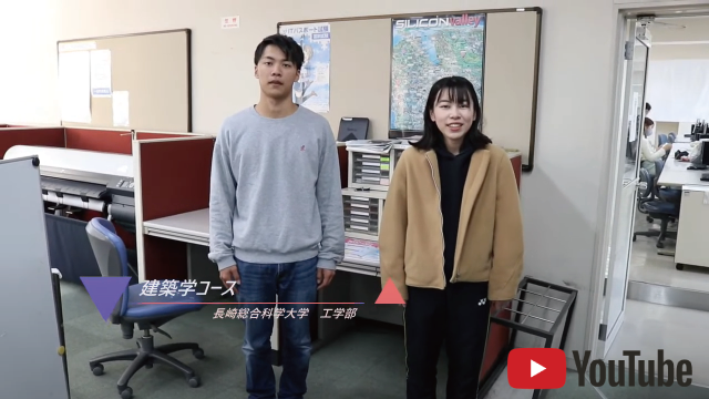 建築学コース紹介動画 授業風景
