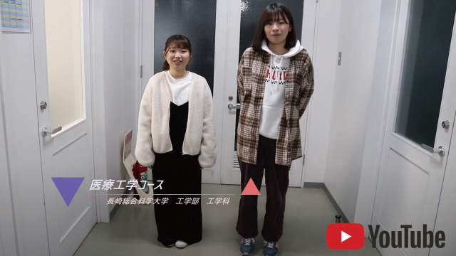 医療工学コース紹介動画 授業風景