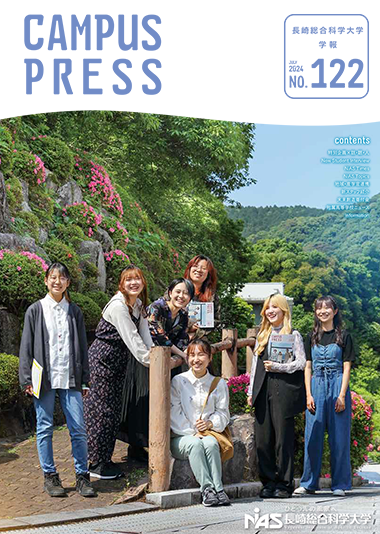 CAMPUSPRESS No.122