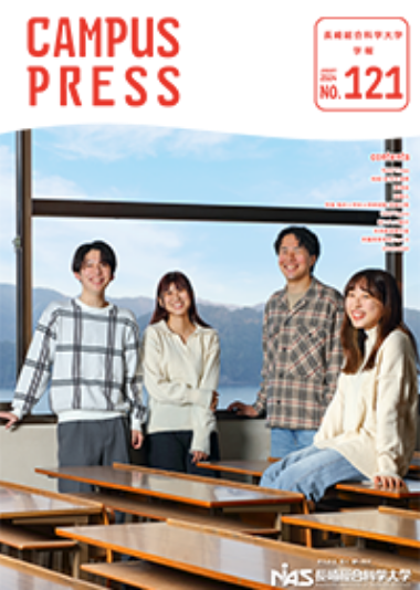 CAMPUSPRESS No.121
