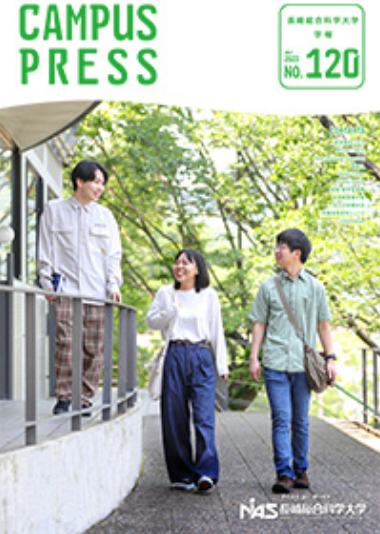 CAMPUSPRESS No.120