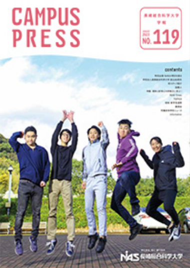 CAMPUSPRESS No.119