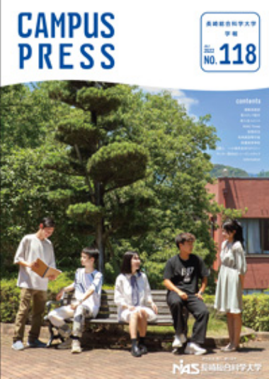 CAMPUSPRESS No.118