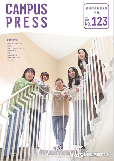 CAMPUSPRESS No.123