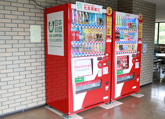 募金型自動販売機