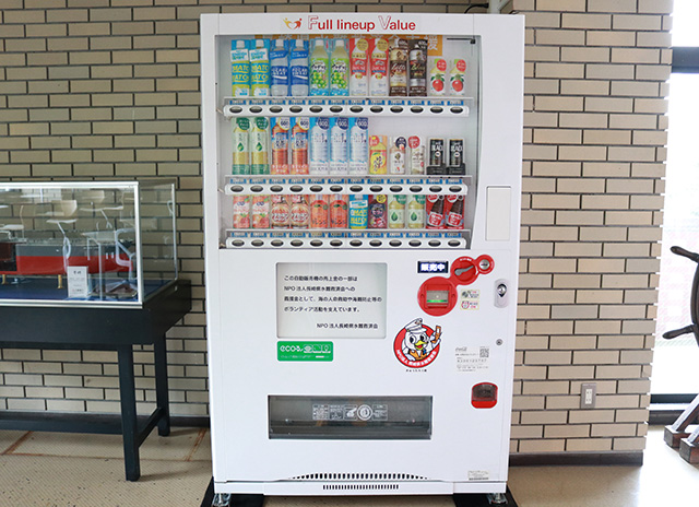 募金型自動販売機