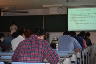 学生大会の様子