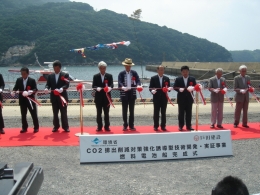 五島市で行われた完成記念式典の様子