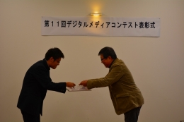 「デジタルメディアコンテスト」で最優秀賞を受賞した戸髙優 作さん(左、宮崎県立佐土原高校)