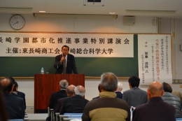 東長崎商工会の大串副会長の閉会挨拶