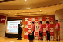 九州経済産業局長賞もいただきました