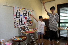 アシスタントのさきちゃんと木場さん