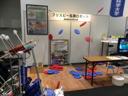 フリスビーを乱舞させているロボット