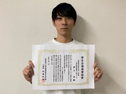 受賞した松下歩さん
