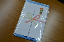 長崎総合科学大学同窓会様より