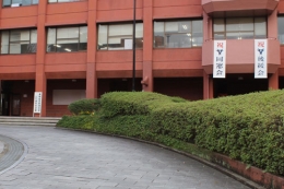 長崎総合科学大学同窓会様　長崎総合科学大学後援会様より