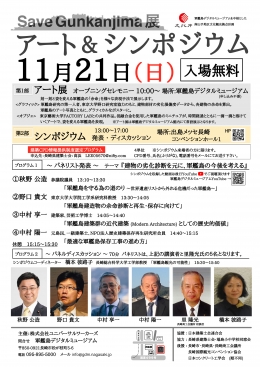 CPDチラシ