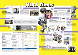 NiAS Times