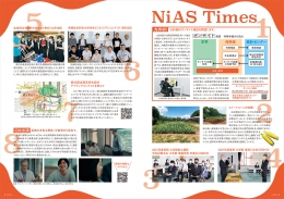 NiAS Times